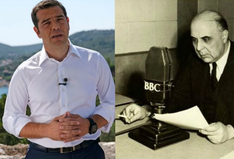 Ο Γιώργος Σεφέρης εκμηδενίζει τον Αλέξη Τσίπρα